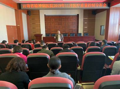 救人在一念之間，救命需一技在身---云南省精神病醫(yī)院開展第四季度護(hù)理業(yè)務(wù)大查房、精神科急救及護(hù)理安全持續(xù)改進(jìn)培訓(xùn)