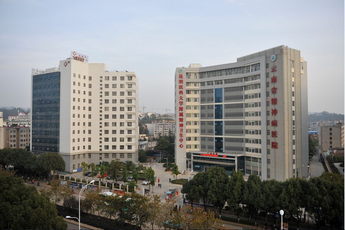 對安寧市開展2021年重精督導(dǎo)工作及2020年嚴(yán)重精神障礙防治管理基層醫(yī)生培訓(xùn)