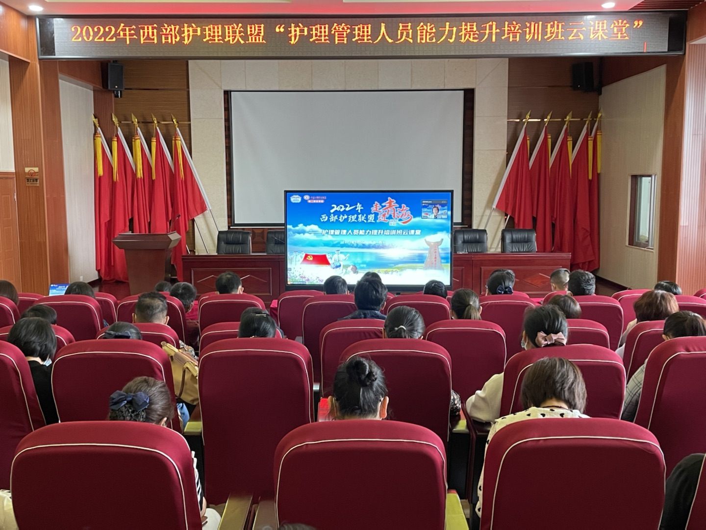 云南省精神病醫(yī)院組織參加西部護(hù)理聯(lián)盟云課堂