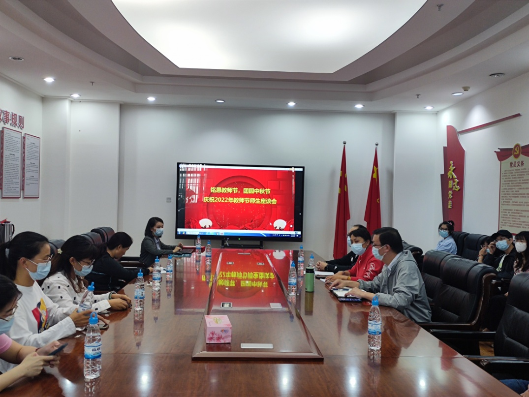 培根鑄魂育新人——云南省精神病醫(yī)院慶祝2022年教師節(jié)師生座談會(huì)