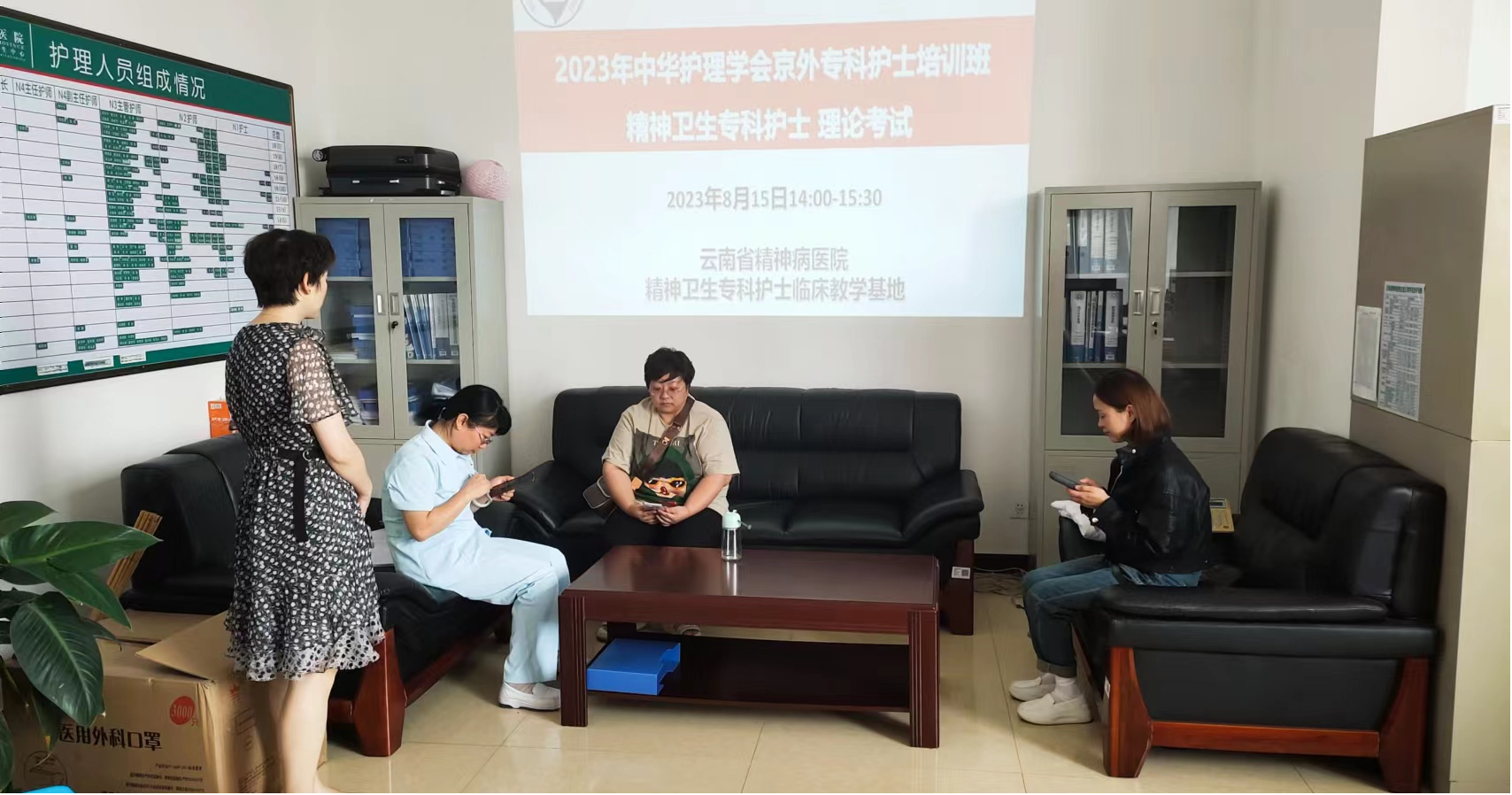 2023年中華護理學會精神衛(wèi)生專科護士培訓班順利結業(yè)