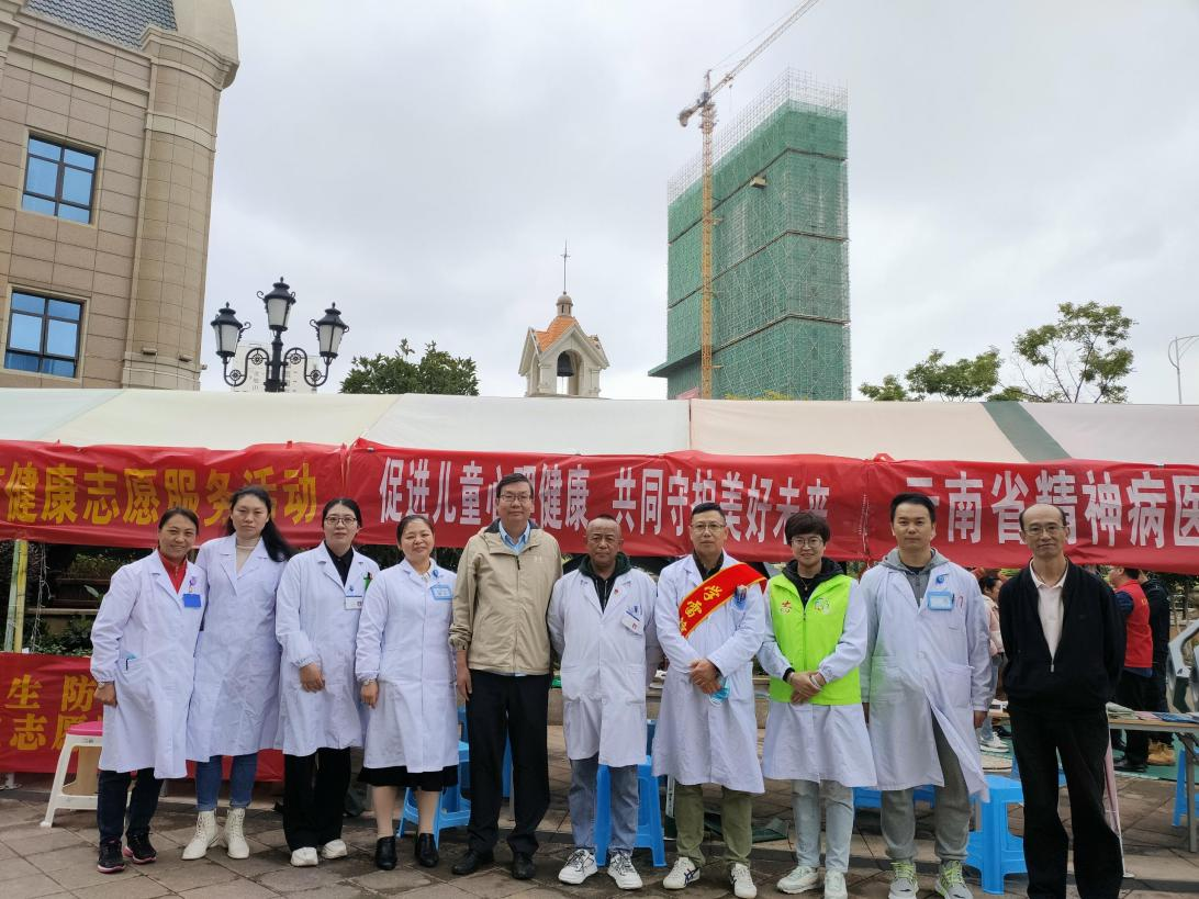 2023年世界精神衛(wèi)生日活動(dòng)簡(jiǎn)訊