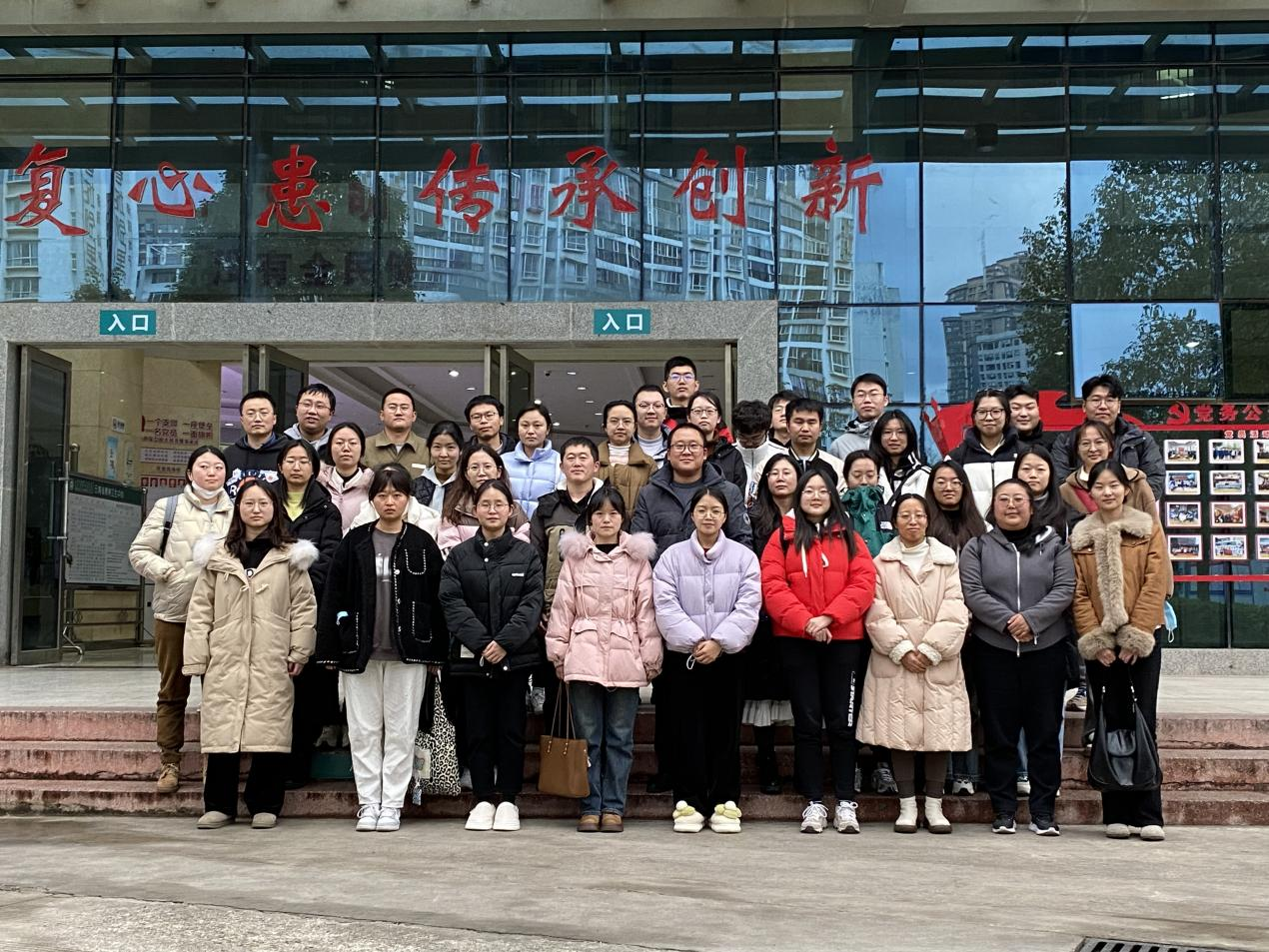 規(guī)培學(xué)員教學(xué)座談會(huì)