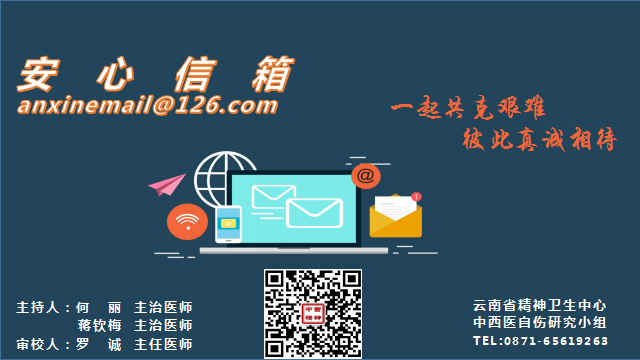 安心信箱--“多學科”真的“多”！