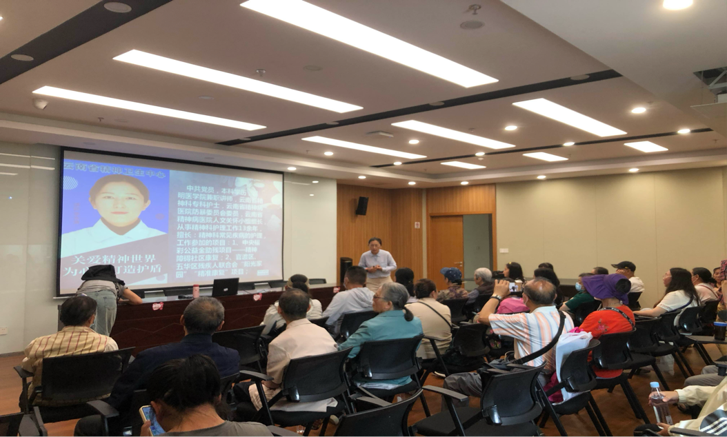 社區(qū)“重精患者”家屬授課簡訊