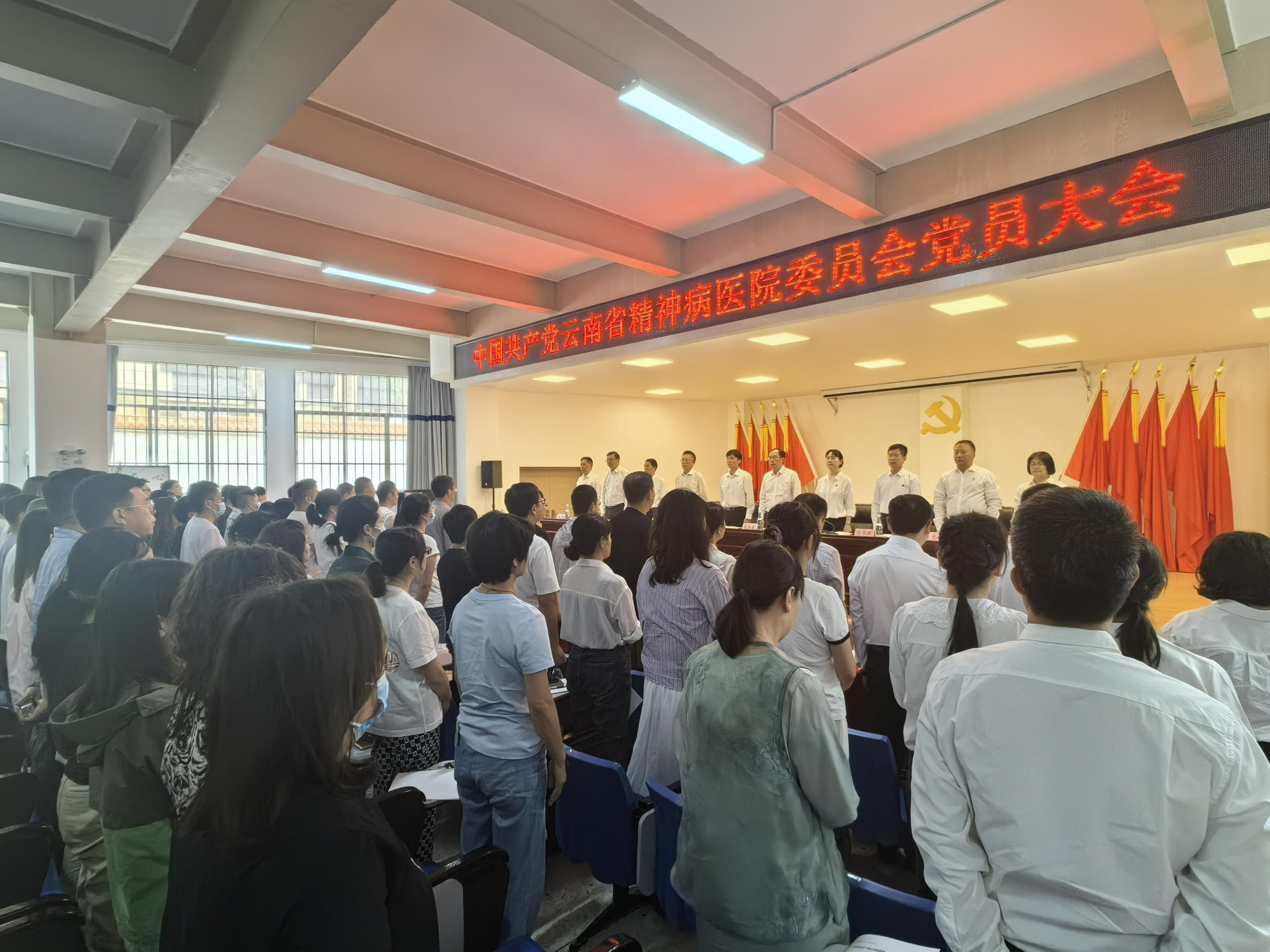 中共云南省精神病醫(yī)院委員會(huì)完成 “兩委”換屆