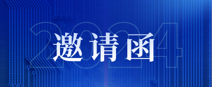 云南省繼續(xù)醫(yī)學(xué)教育項(xiàng)目——精神衛(wèi)生專科護(hù)士核心能力提升學(xué)習(xí)班邀請(qǐng)函