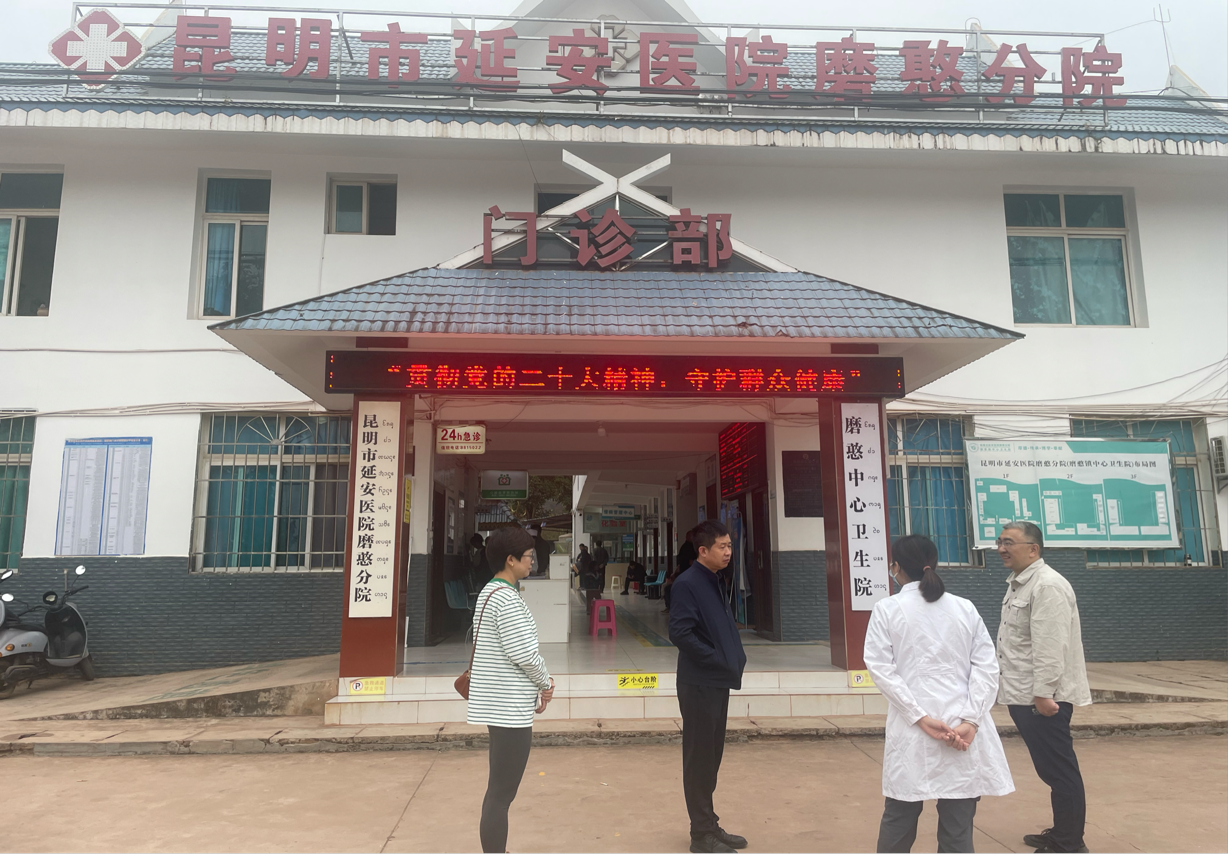 夯實重精管理防線 賦能磨憨衛(wèi)生